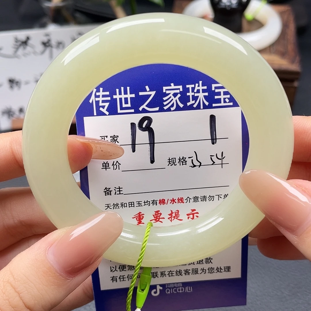 和田玉未镶嵌手镯