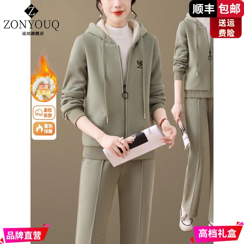 ZONYOUQ冬季运动套装女2025新款时尚宽松保暖加绒加厚马甲卫衣