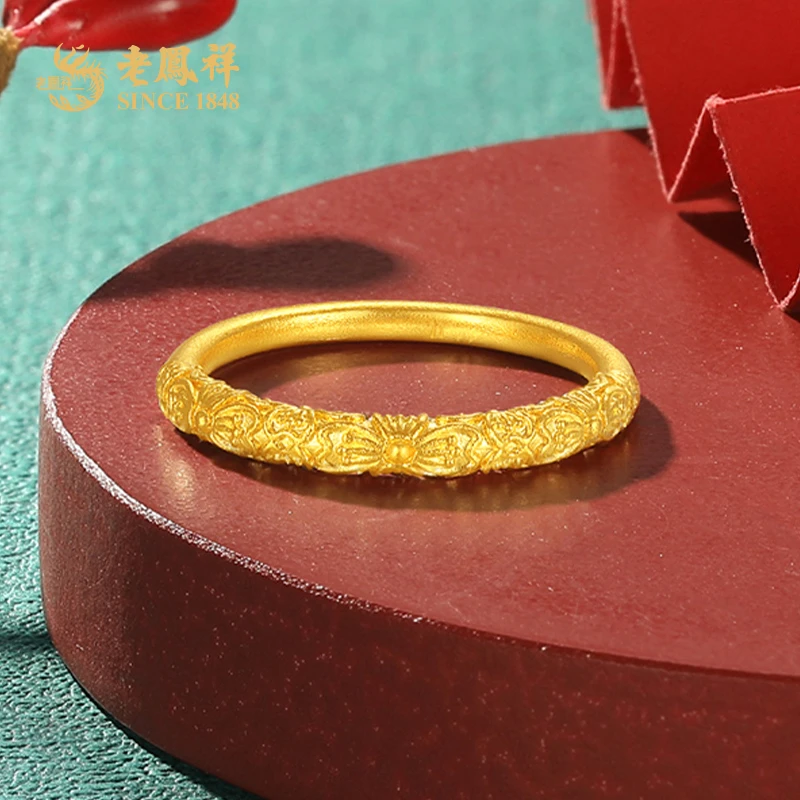 老鳯祥精美轻奢款足金紫荆花戒指雕花指环送女友送老婆*商城