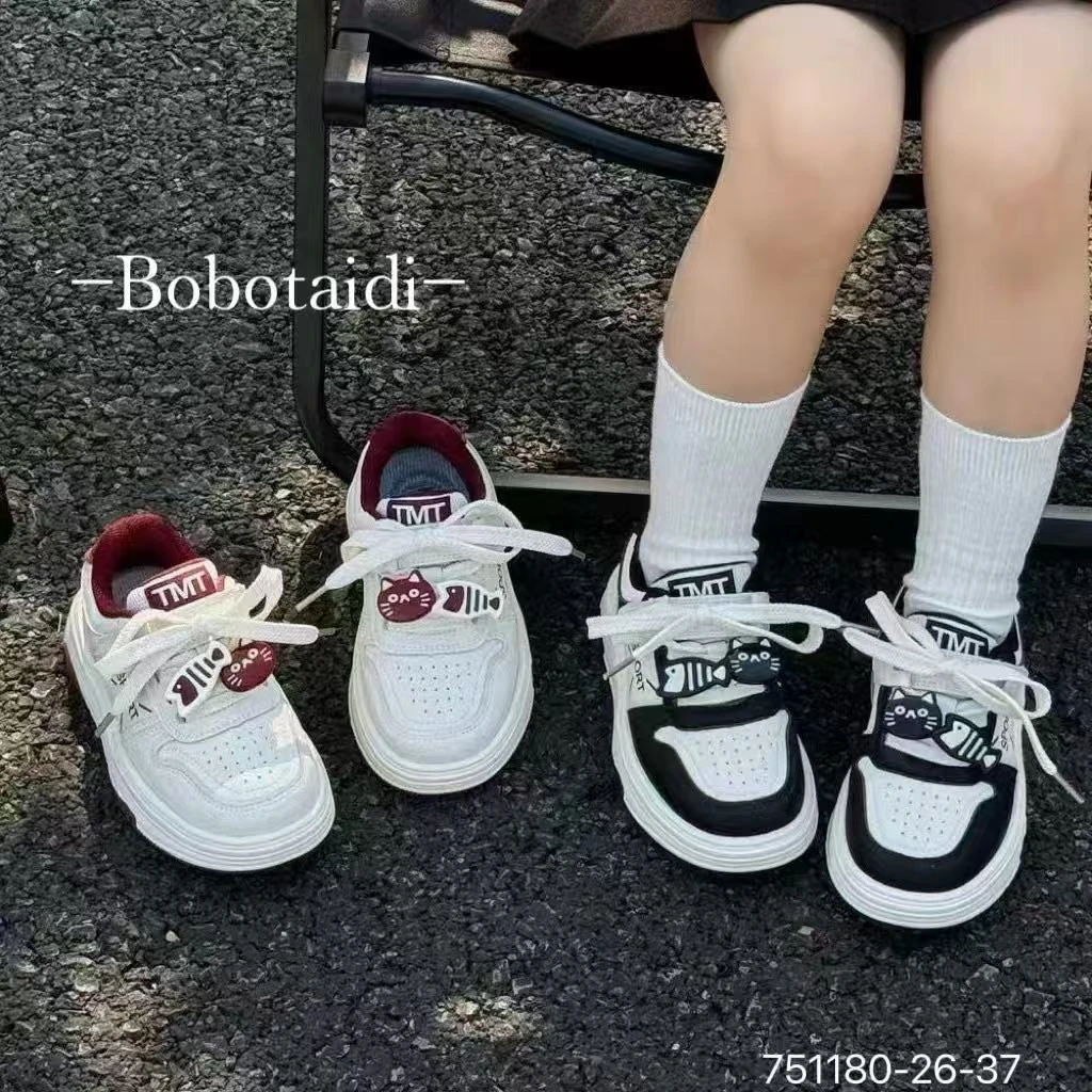 粉丝福利儿童男女鞋