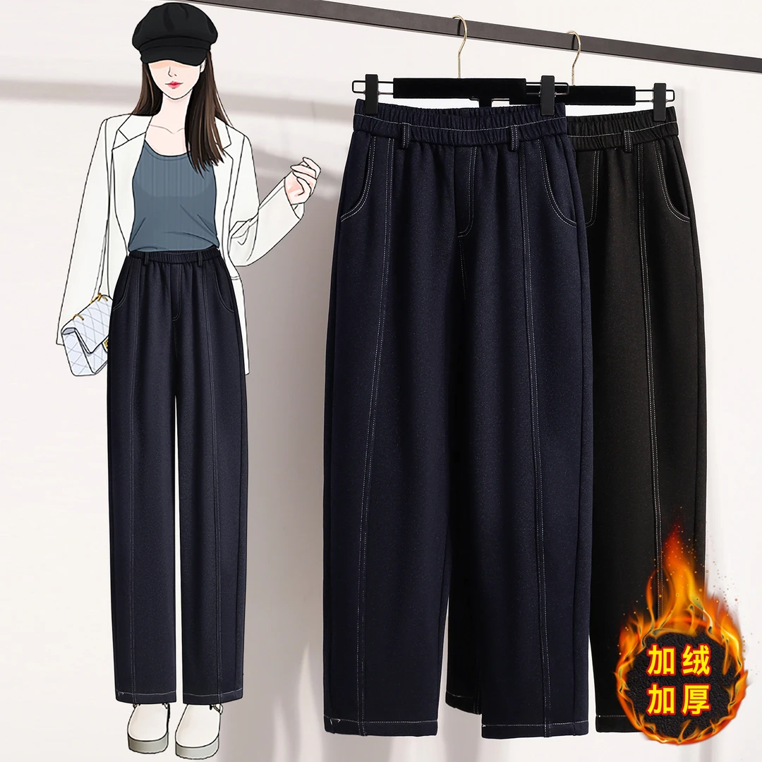 牛仔裤高腰遮跨梨型身材显瘦秋冬加绒加厚胖mm大码休闲哈伦老爹裤