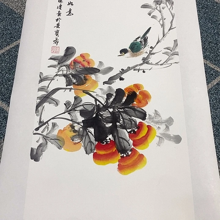 一二三四五六七八九