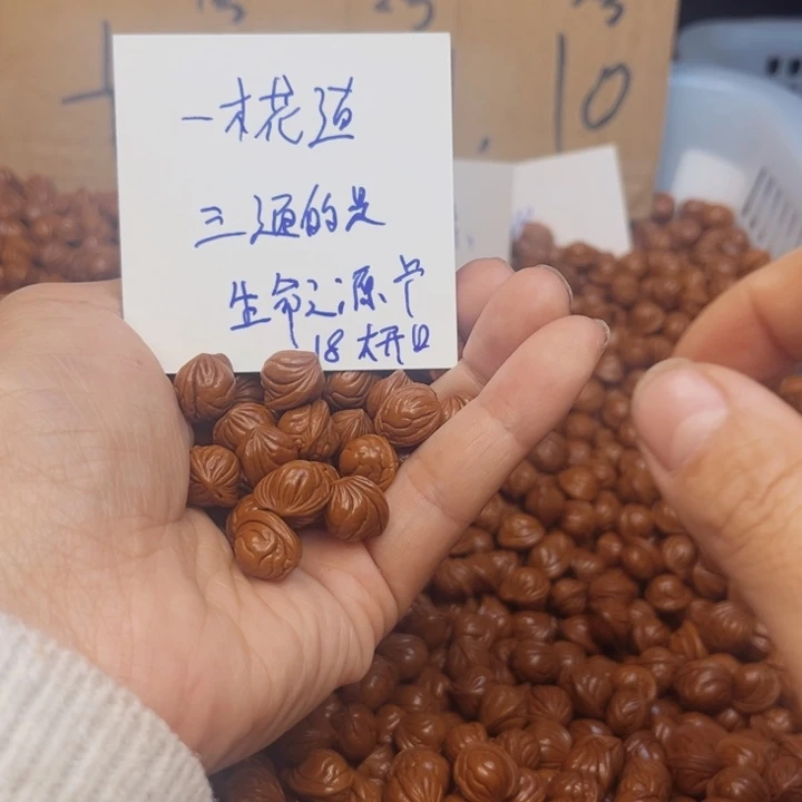 桃核吊坠小龙纹桃核