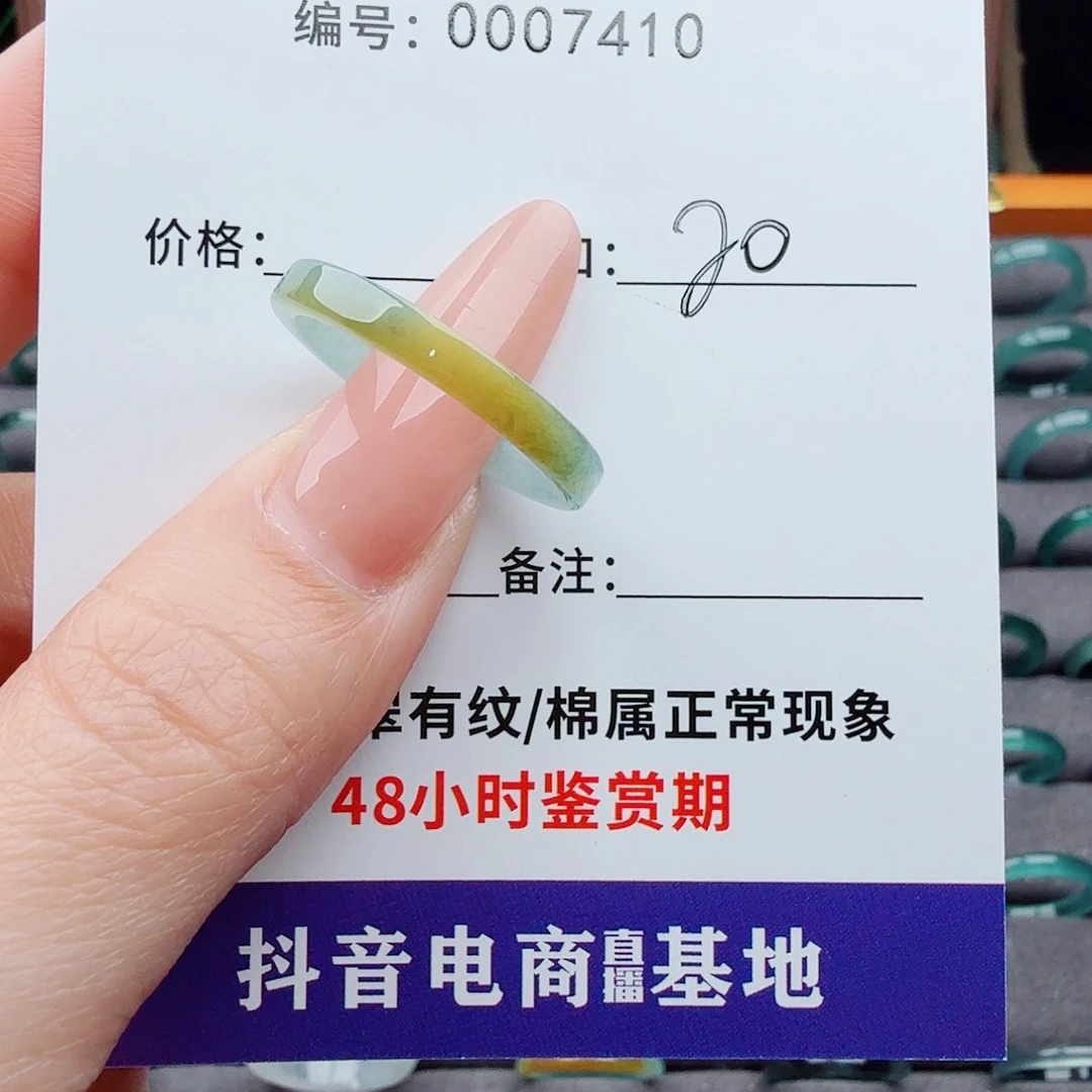 未镶嵌戒指翡翠又*又翡翠