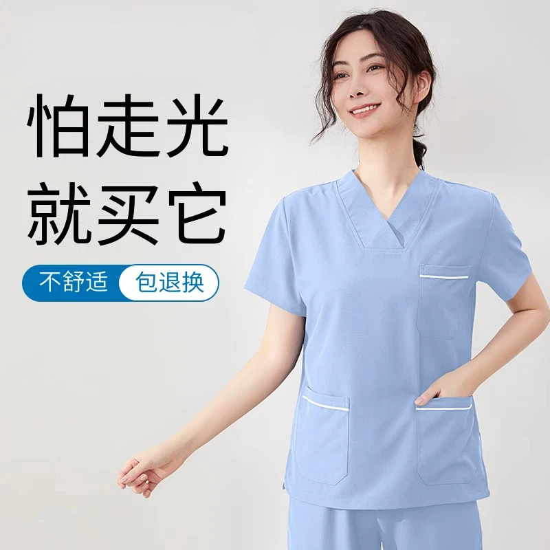 女弹力速干医生刷手衣服加厚手术服衣秋冬季高端长袖口腔工作服