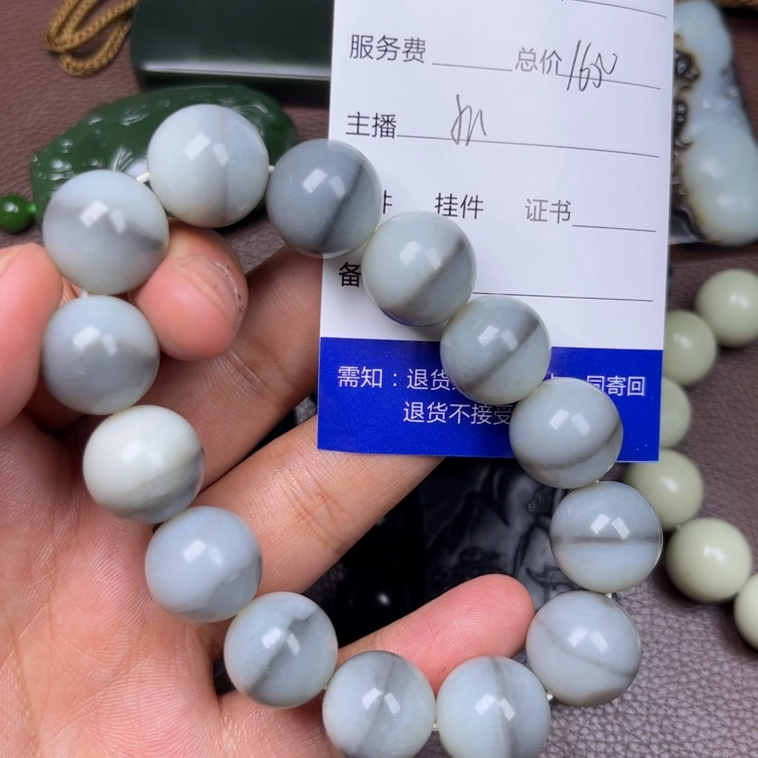 将***将和田玉未镶嵌手链