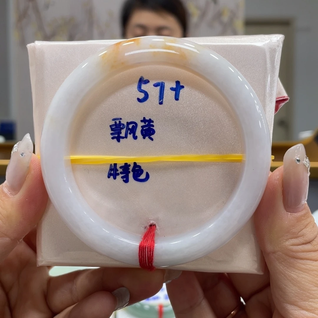 未镶嵌手镯翡翠翡翠