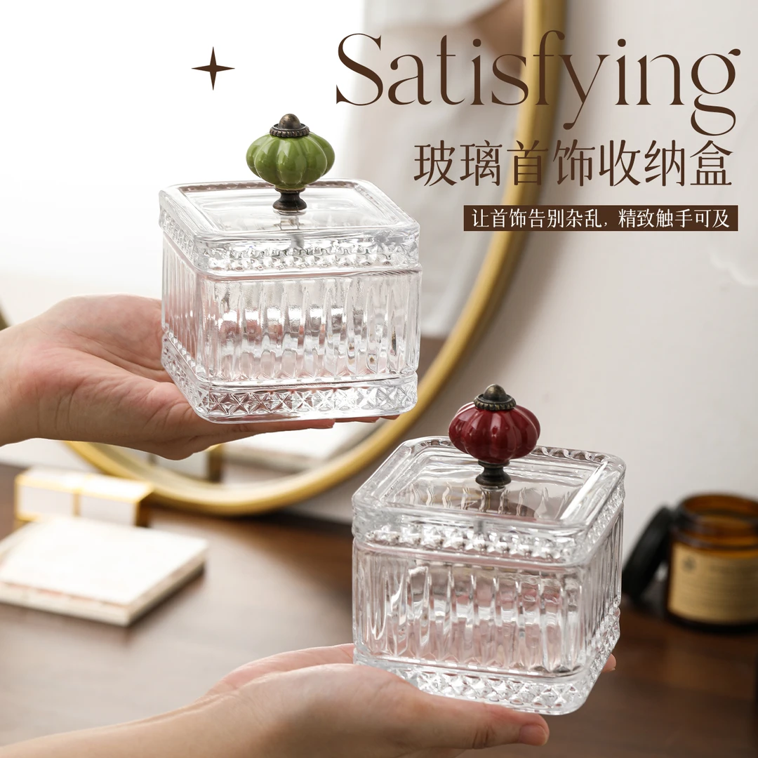 【支点佳居】复古玻璃收纳盒家用玻璃带棉签盖牙签牙线防尘收纳罐