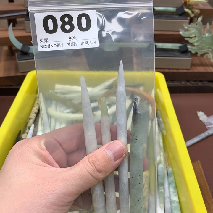 蛇纹石玉发饰合金羽*