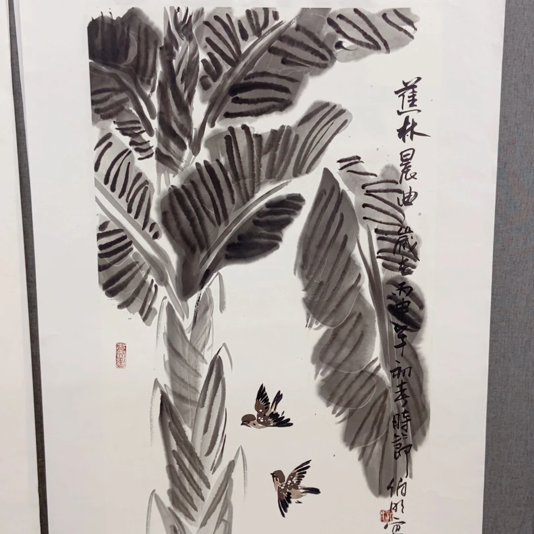 国画手写手绘作品133