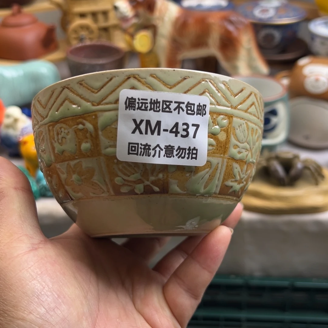喵****瓷片437啊啊啊啊啊啊