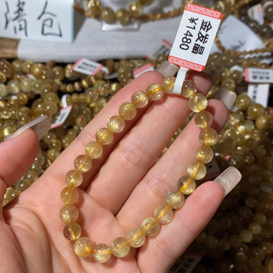 是***呀未镶嵌发晶手链一7.3咪