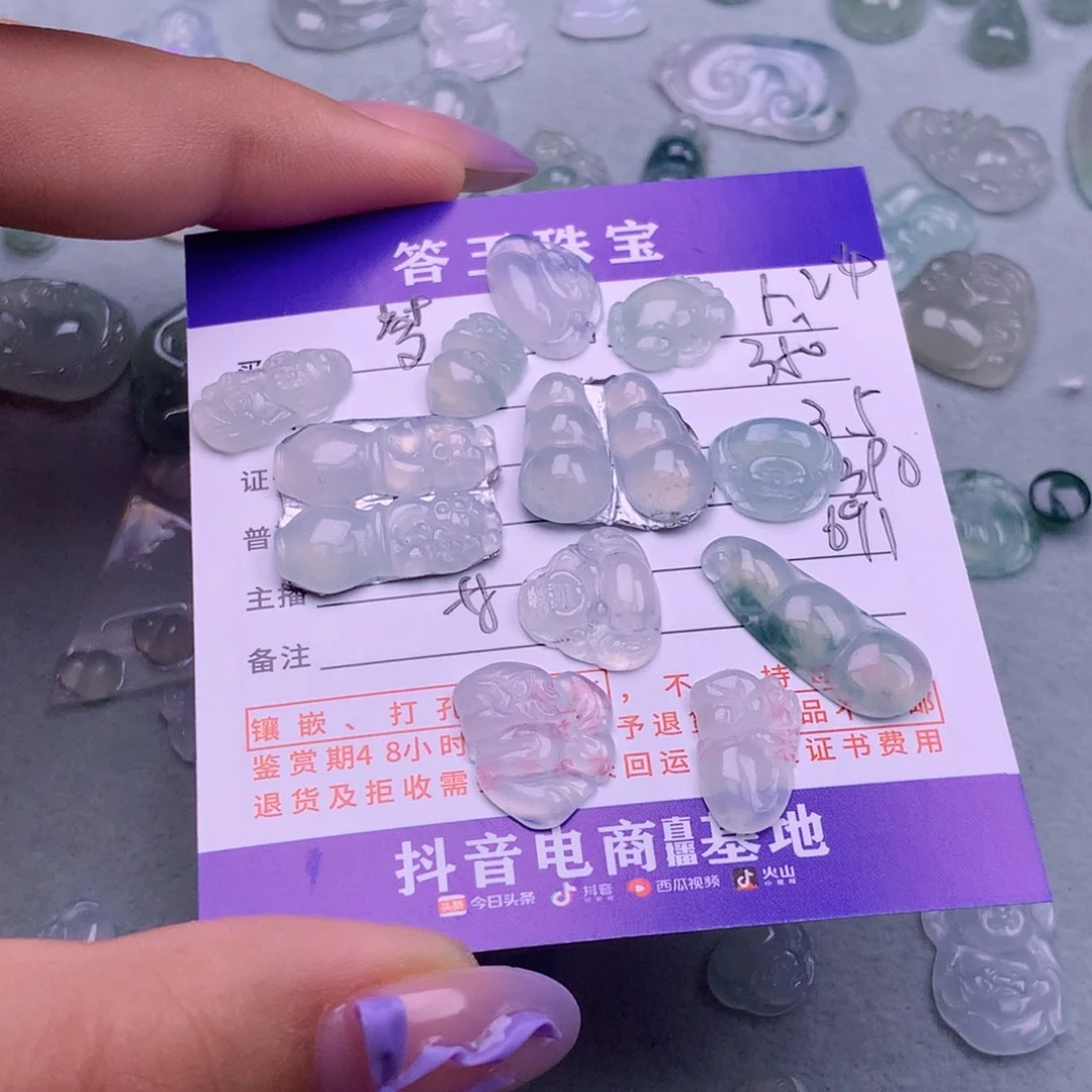 翡翠挂件未镶嵌梦*