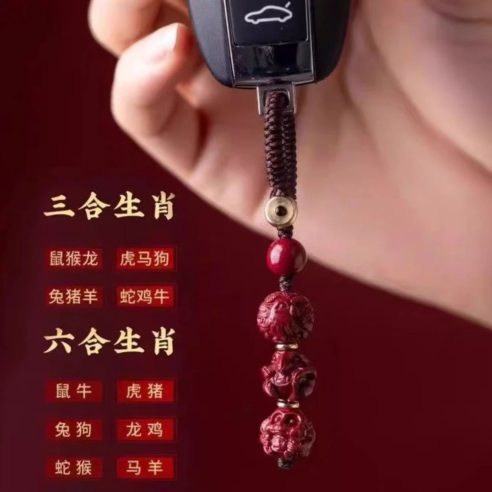 三合六合生肖钥匙挂件汽车钥匙扣十二生肖男女精致挂件马年属相