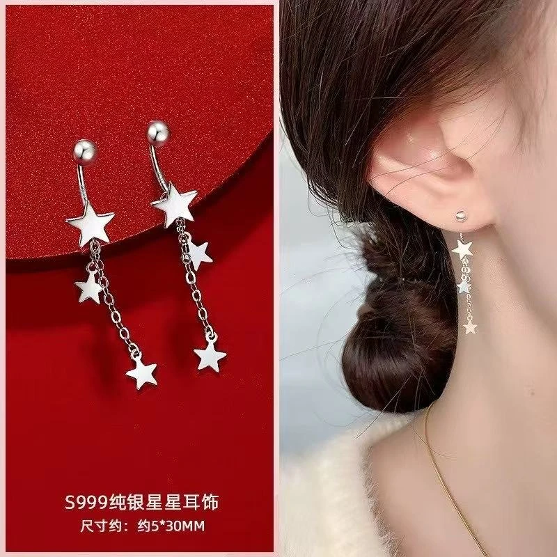 足银耳饰 999轻奢气质五角星流苏螺丝耳钉