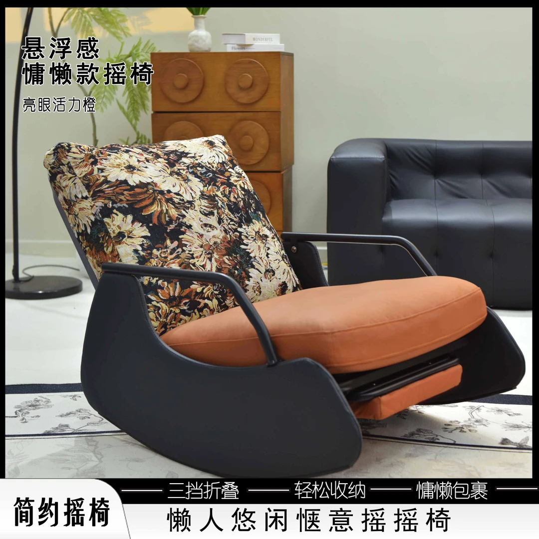【提花摇摇椅】摇摇椅懒人沙发躺椅阳台舒适躺椅子单人沙发客厅