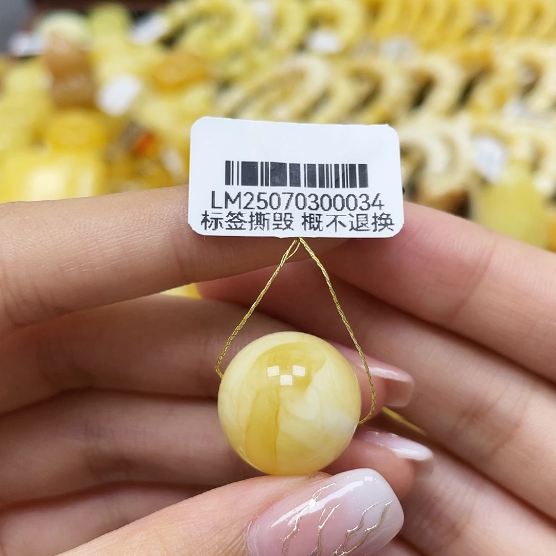 琥珀未镶嵌裸石17mm圆珠蜜蜡