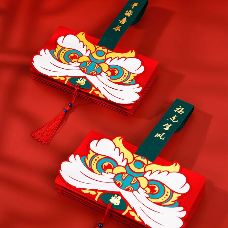 红包折叠式国潮创意新款春节长条红包拉伸新年生日利是压岁钱