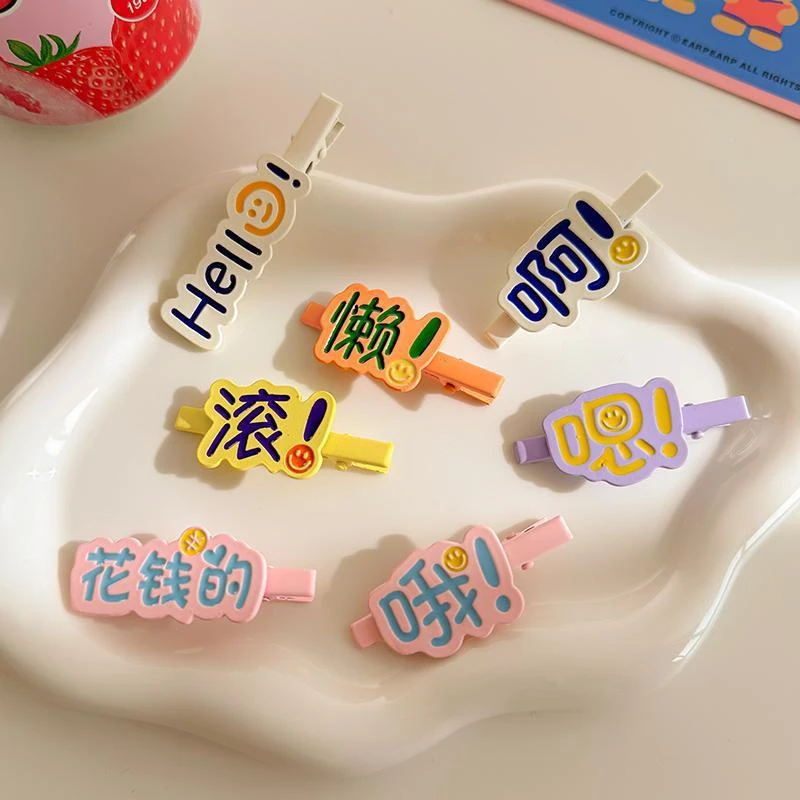 创意搞怪趣味文字发夹小众可爱甜美少女心学生刘海夹边夹侧夹发饰