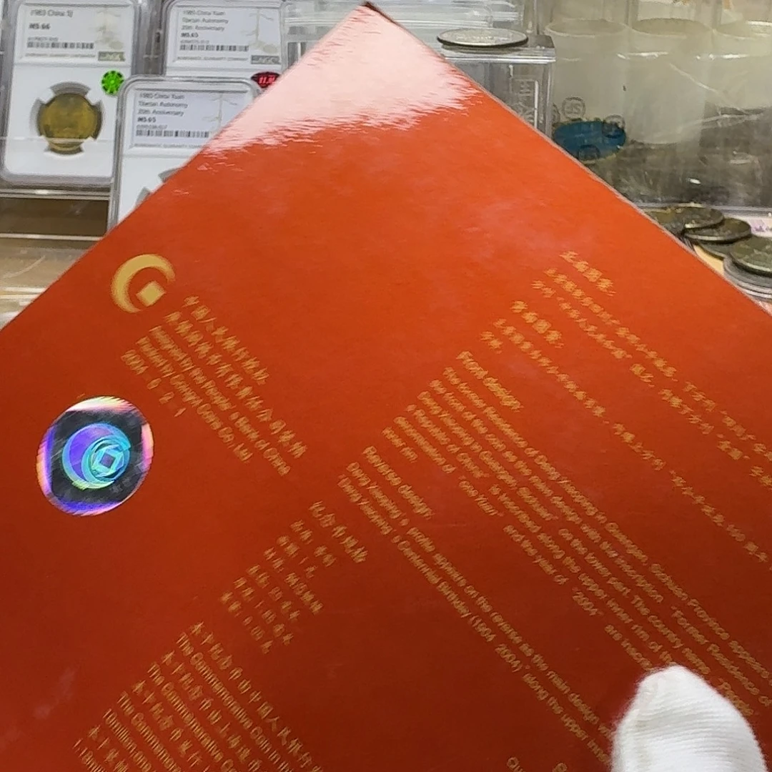 其他普通金属邓爷爷康银阁纪念币