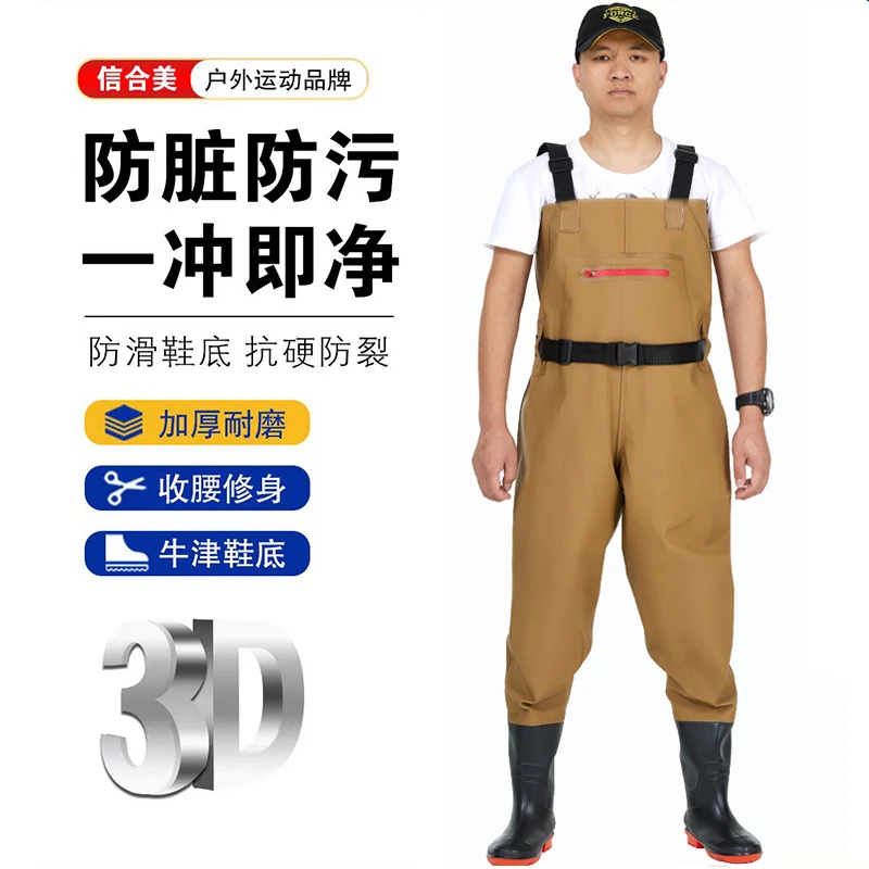 【轻薄款】下水裤男款防水裤加厚耐磨钓鱼裤水鞋连体专业下水裤男款