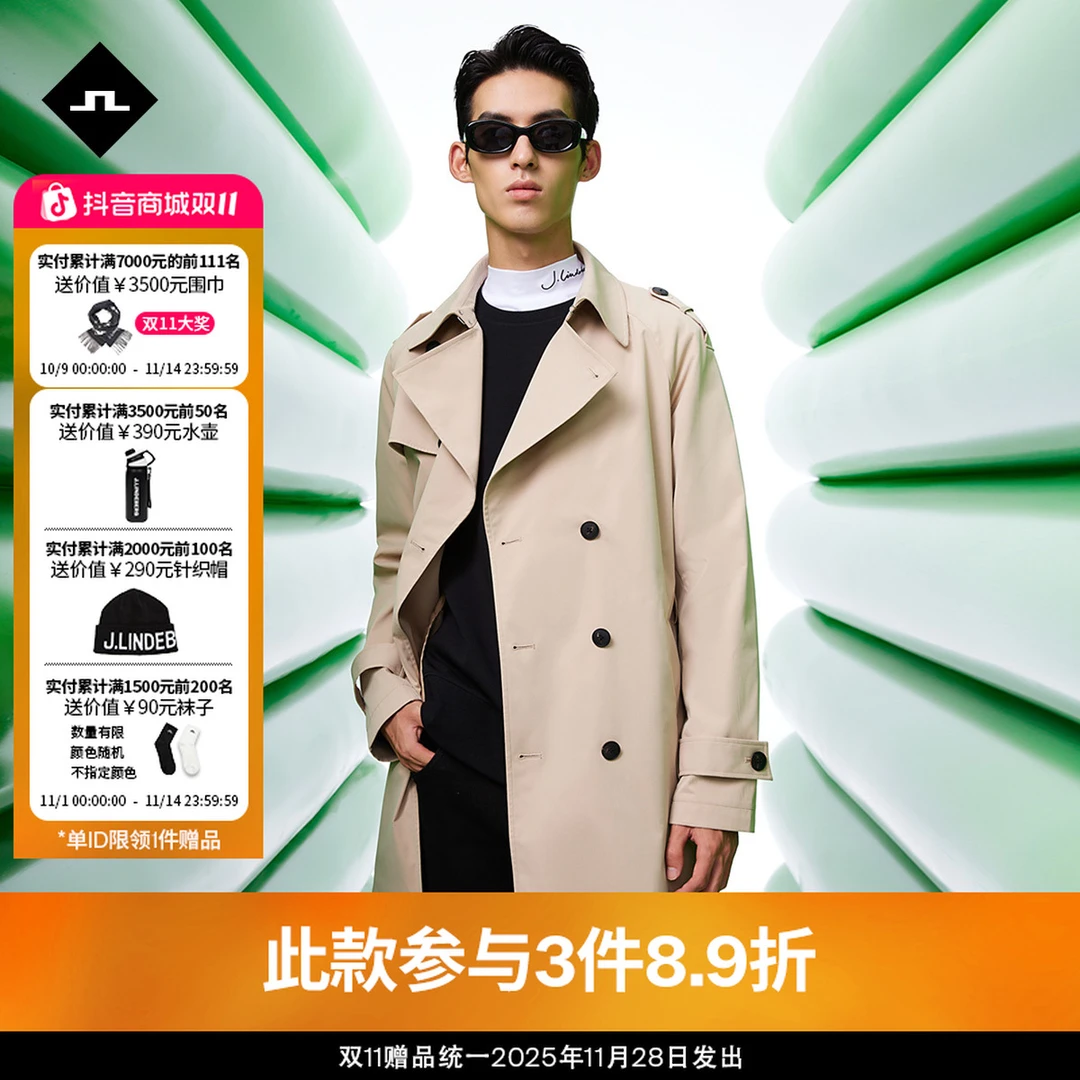 JLINDEBERG金林德伯格秋季新品时尚潮流中长款轻薄风衣夹克外套男