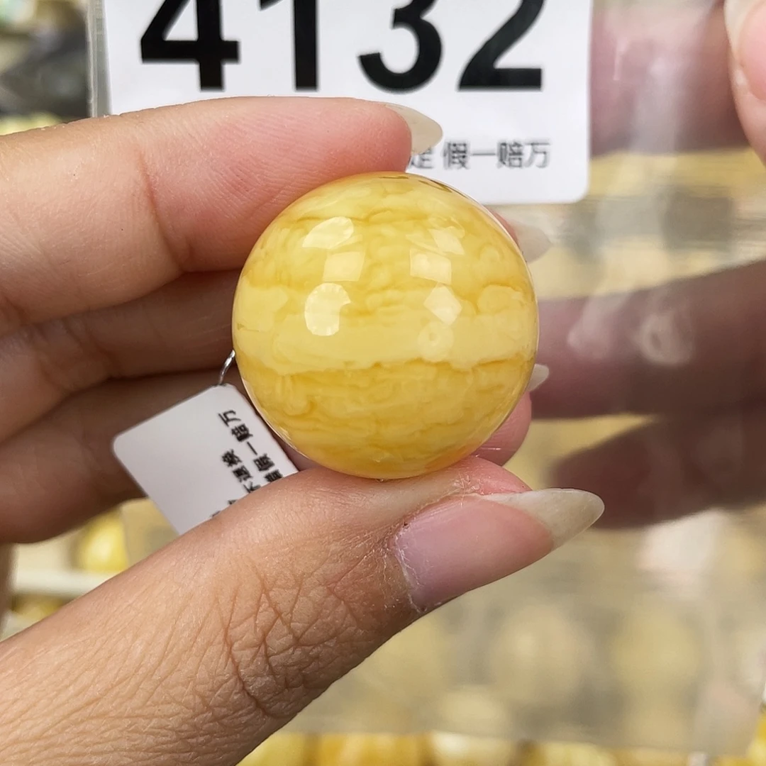 C***e蜜蜡未镶嵌裸石25