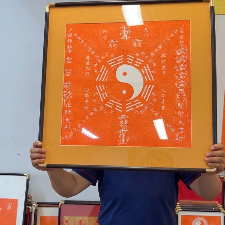 碑帖拓印工艺品带框