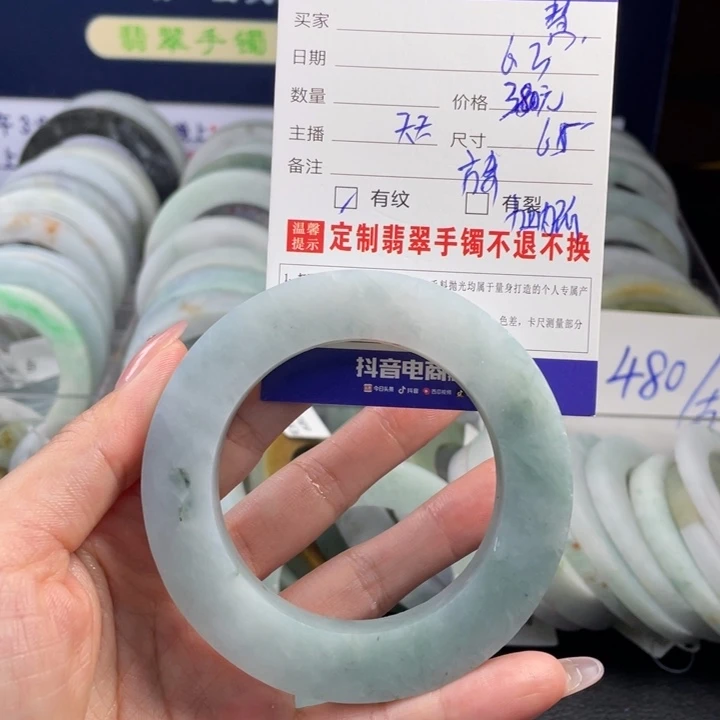 【闪购商品】定制翡翠翡翠首饰未镶嵌慧