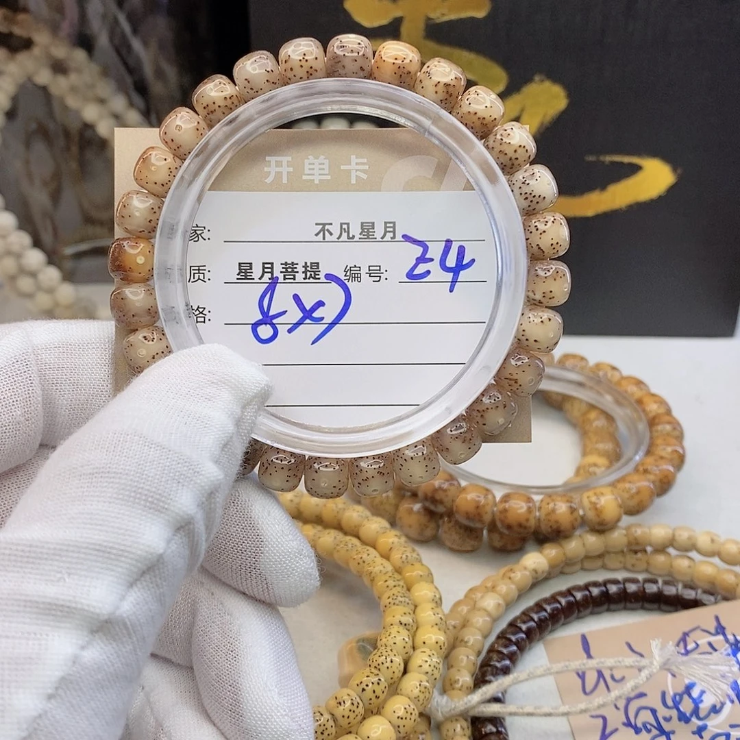 吊坠星月菩提11112222E4