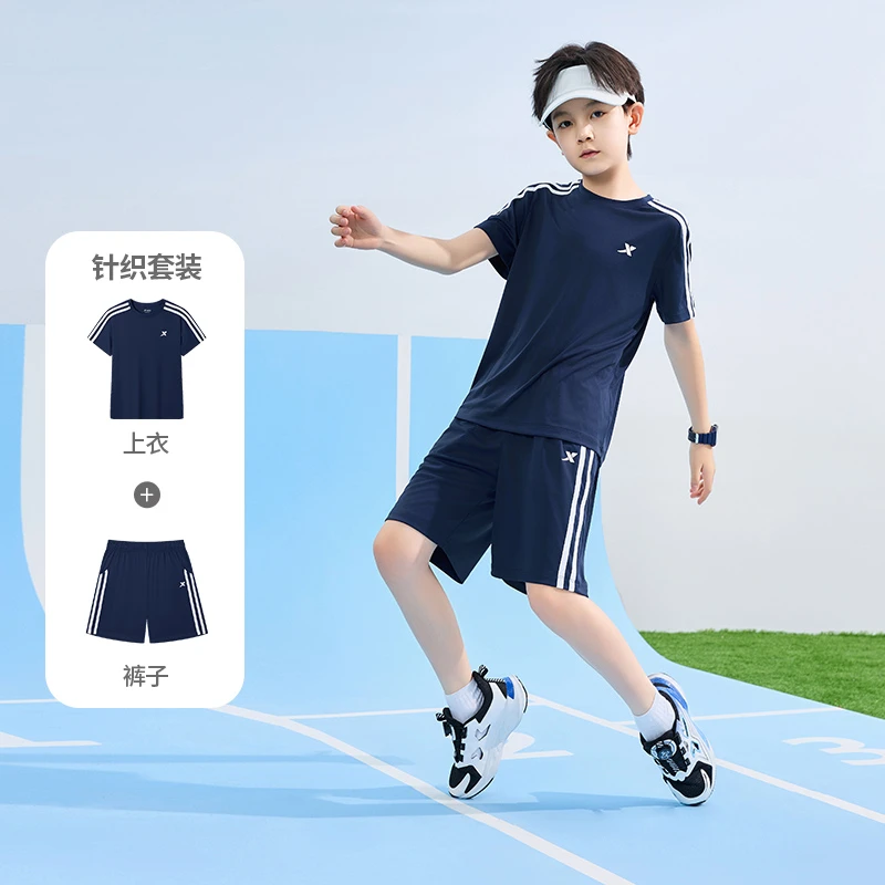 特步童装夏季新款儿童短袖套装男童速干运动套装女童百搭夏装