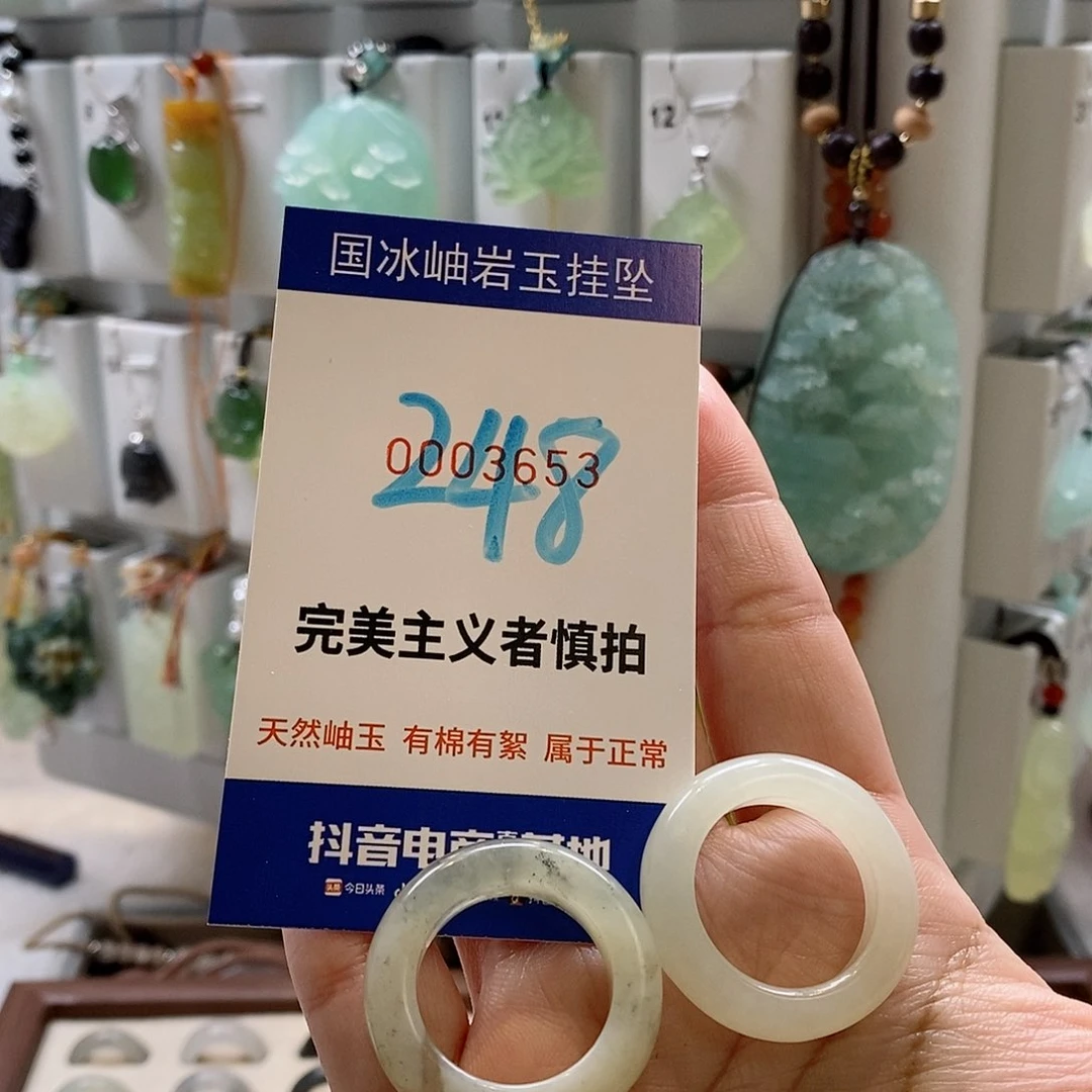 蛇纹石玉颈饰未镶嵌麻****.