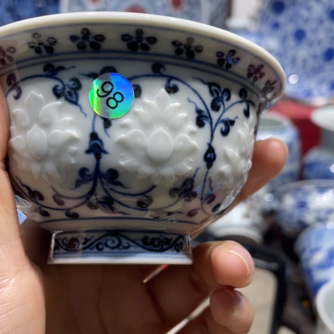 杯D健健康康平平安安98