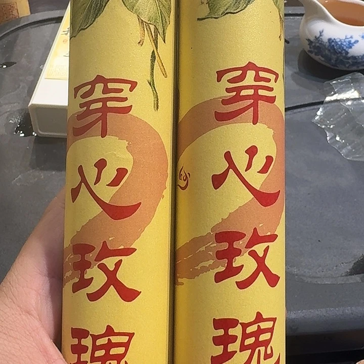 紫砂茶杯78888887今天78888