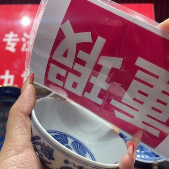 景德镇陶瓷艺术品