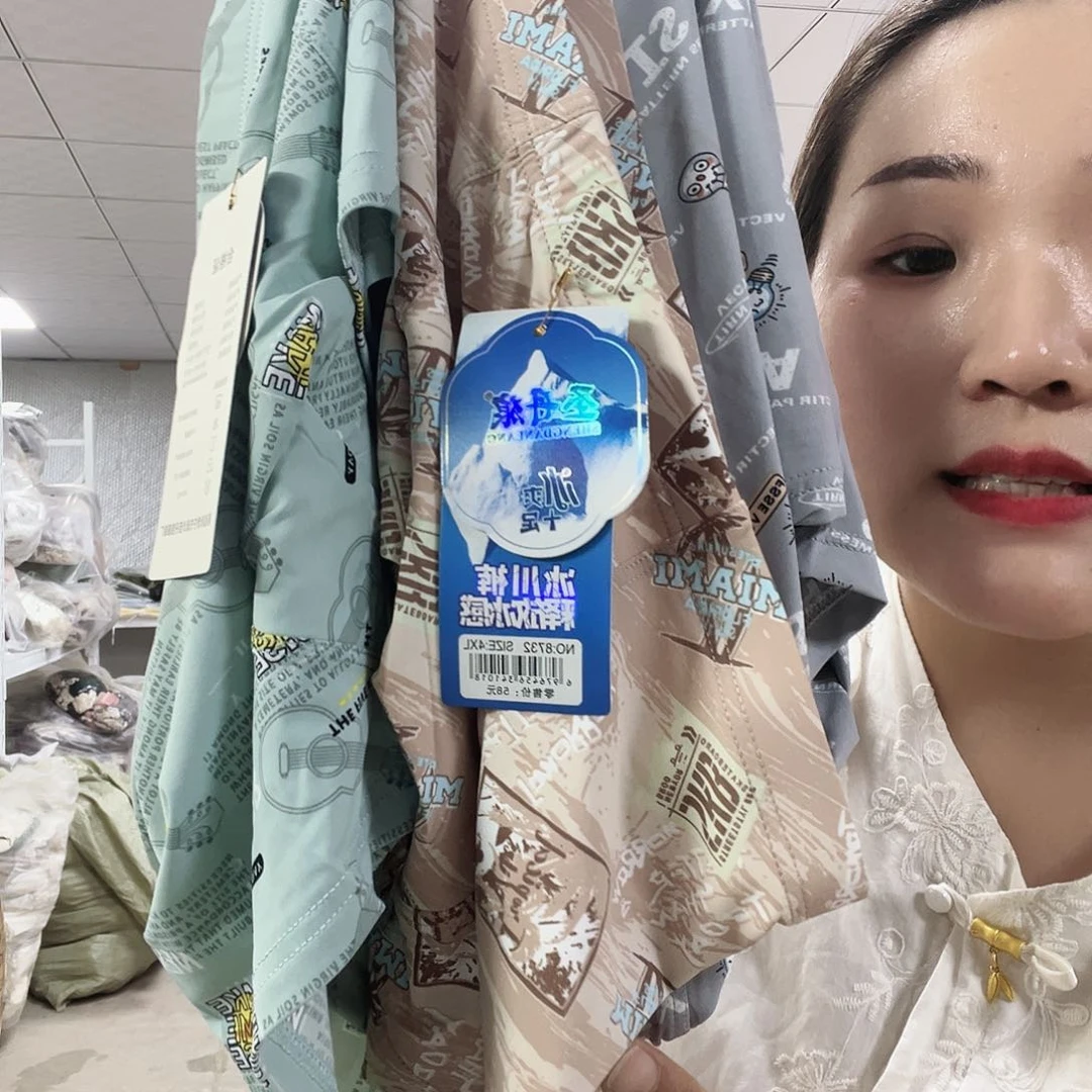 丝绸啦咯啦咯啦咯啦咯啦