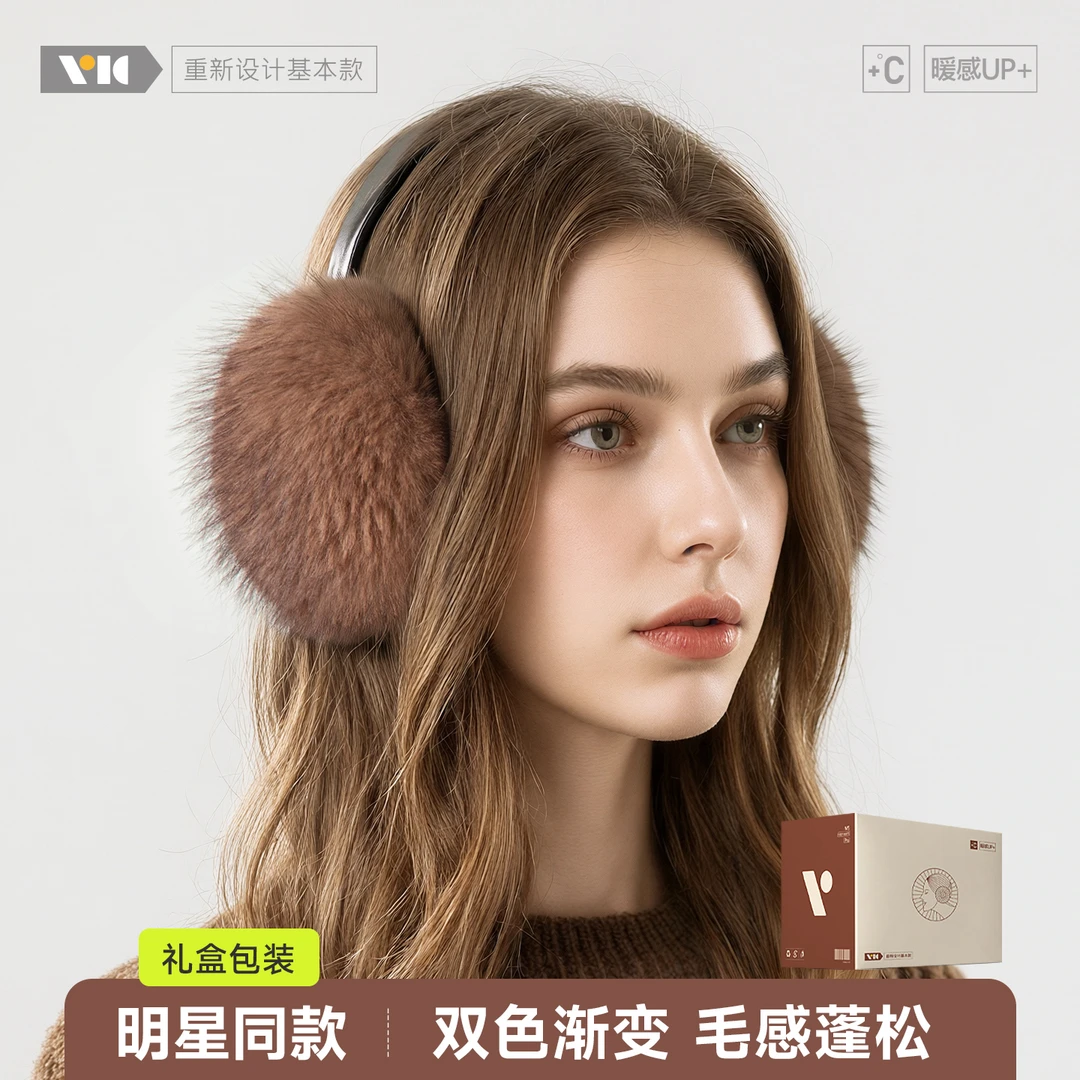 欧阳娜娜同款耳罩女仿狐狸毛保暖耳套耳捂子护耳罩耳包加厚防寒
