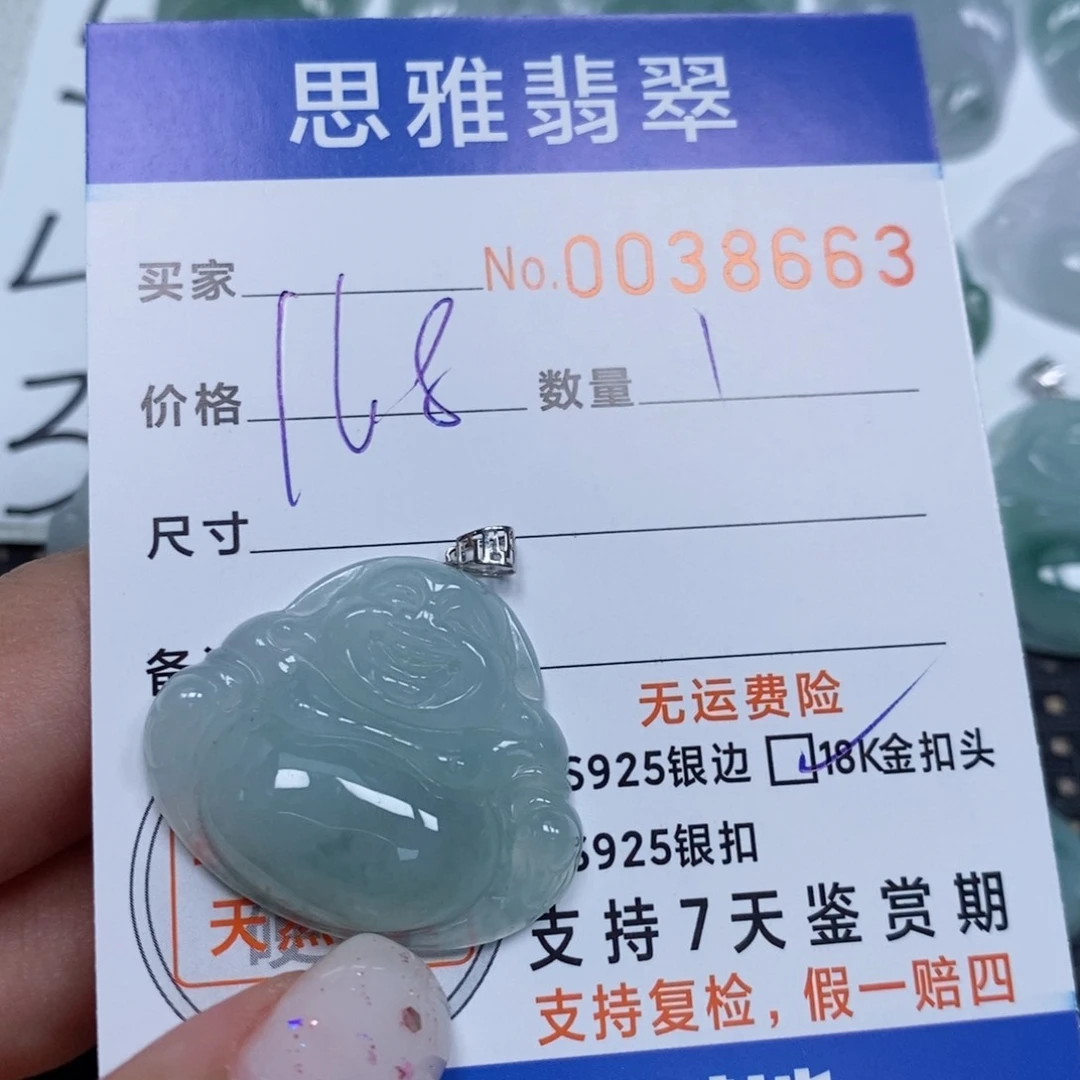 翡翠未镶嵌颈饰天然缅甸翡翠