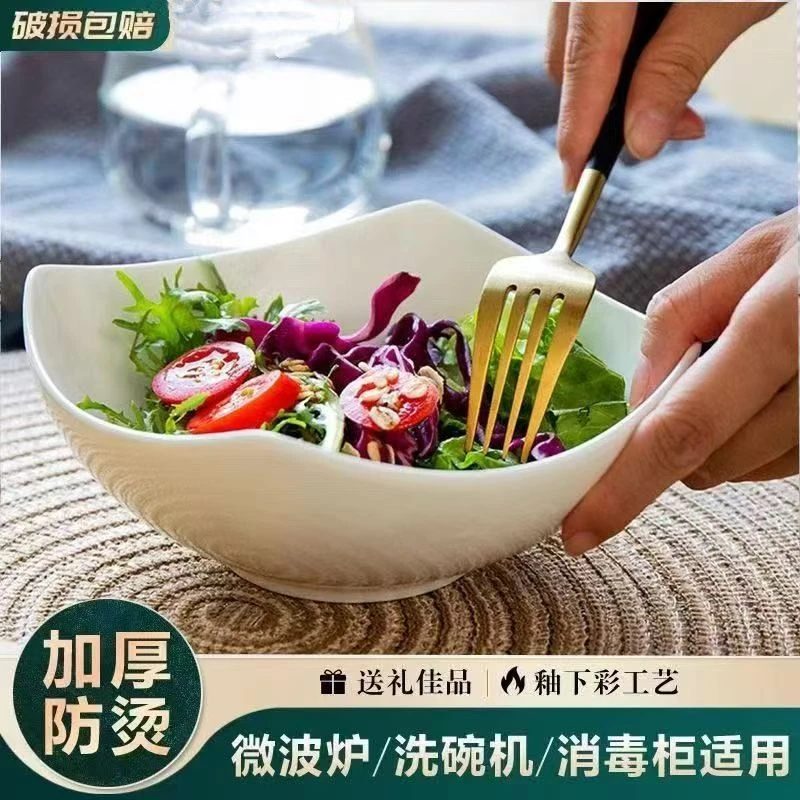 【6只装】如意盘子四角碗沙拉碗翘脚碗创意家用陶瓷釉下彩 包邮到家