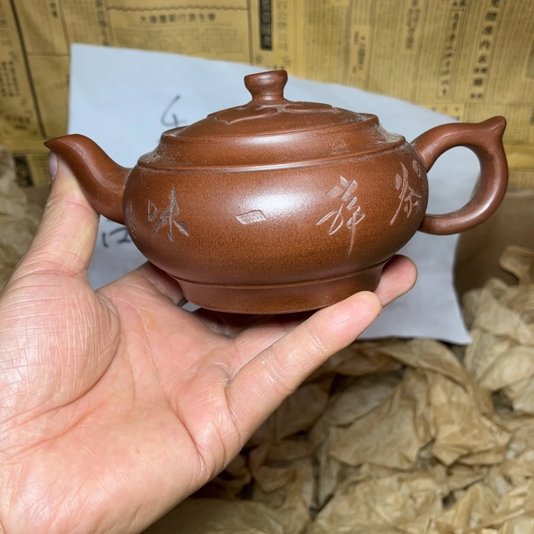 茶壶紫砂宜兴原矿紫砂壶