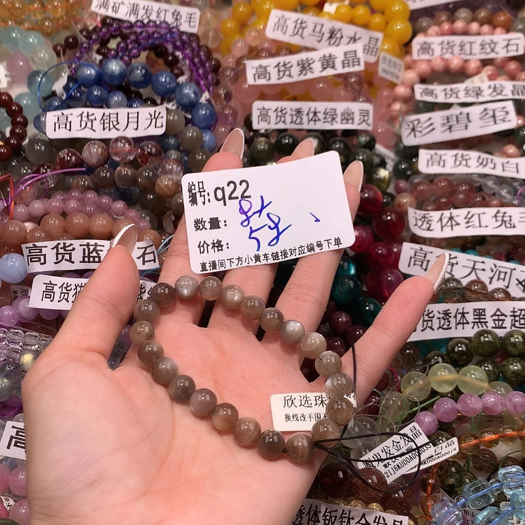 未镶嵌手串水晶22@……