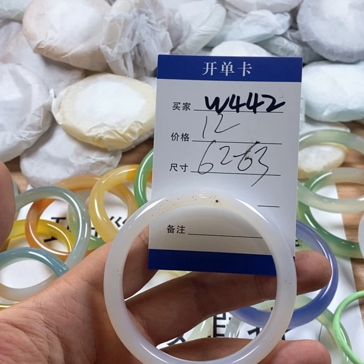 玛瑙/玉髓未镶嵌手镯