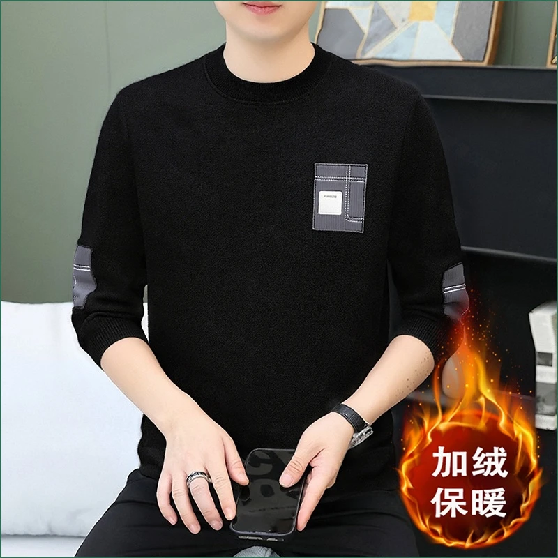男款加厚一体绒圆领毛衣秋冬季加绒保暖针织衫宽松休闲内搭打底衫