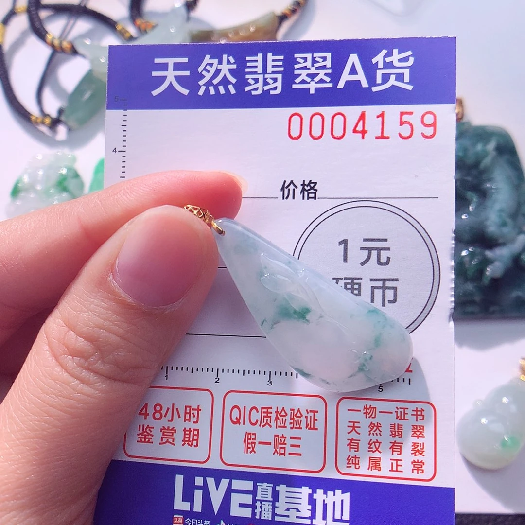 颈饰18K金镶嵌翡翠吊坠