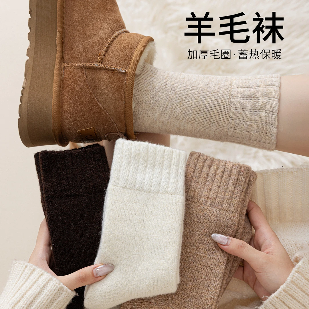 加厚羊毛袜子女秋冬季加绒毛圈中筒袜奶咖色保暖睡眠长袜产后月子