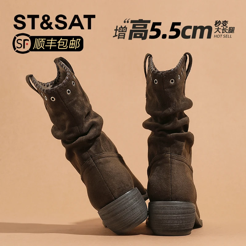 星期六棕色厚底短靴女鞋2025新款秋季尖头粗跟堆堆靴配裙子瘦瘦靴