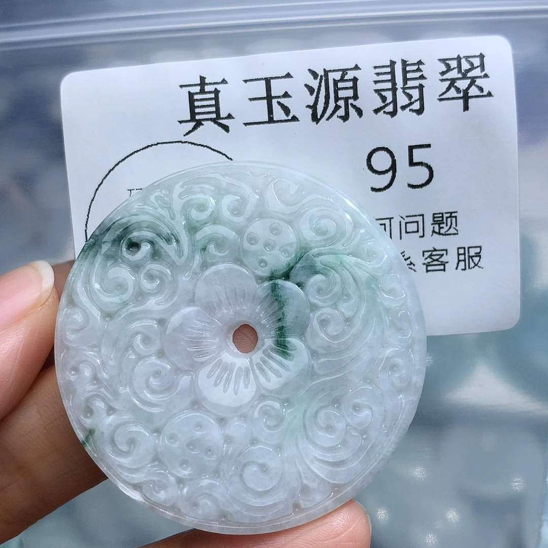 颈饰未镶嵌翡翠95
