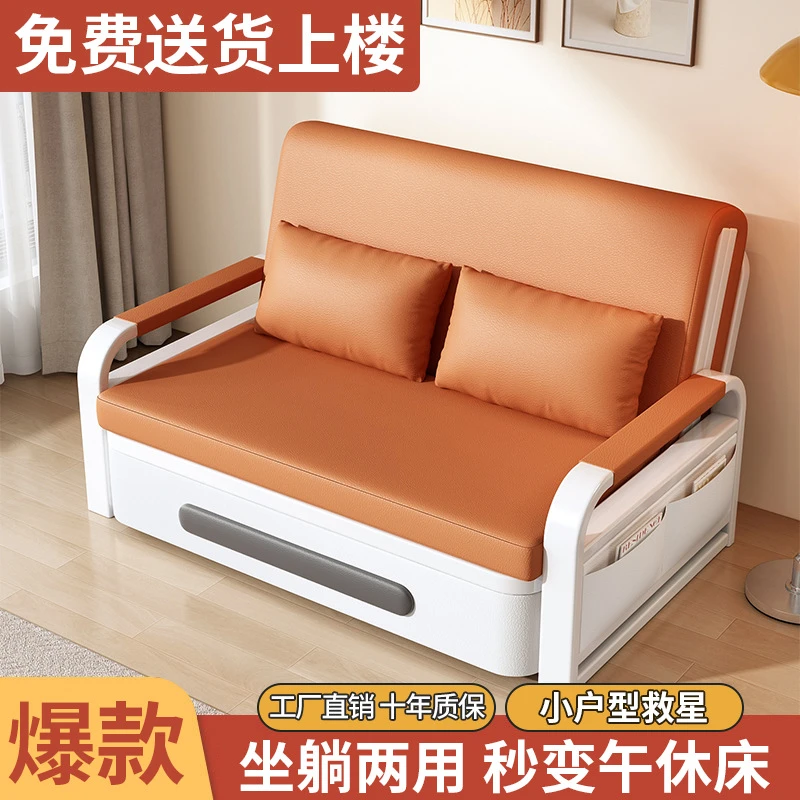 单人沙发床折叠阳台两用多功能新款小户型客厅伸缩双人一体折叠床