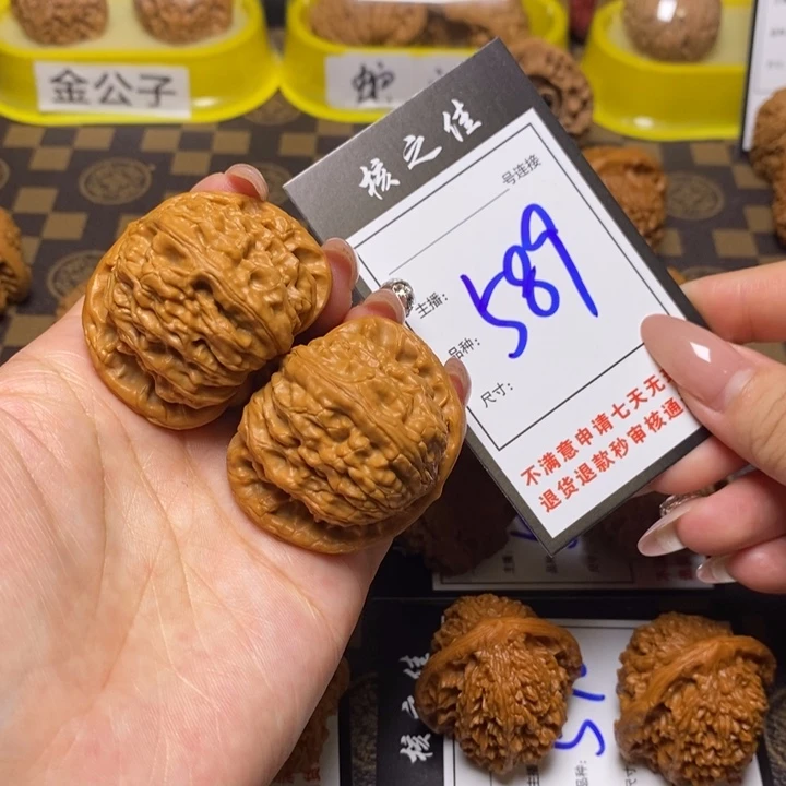 文玩核桃吊坠44白狮子589