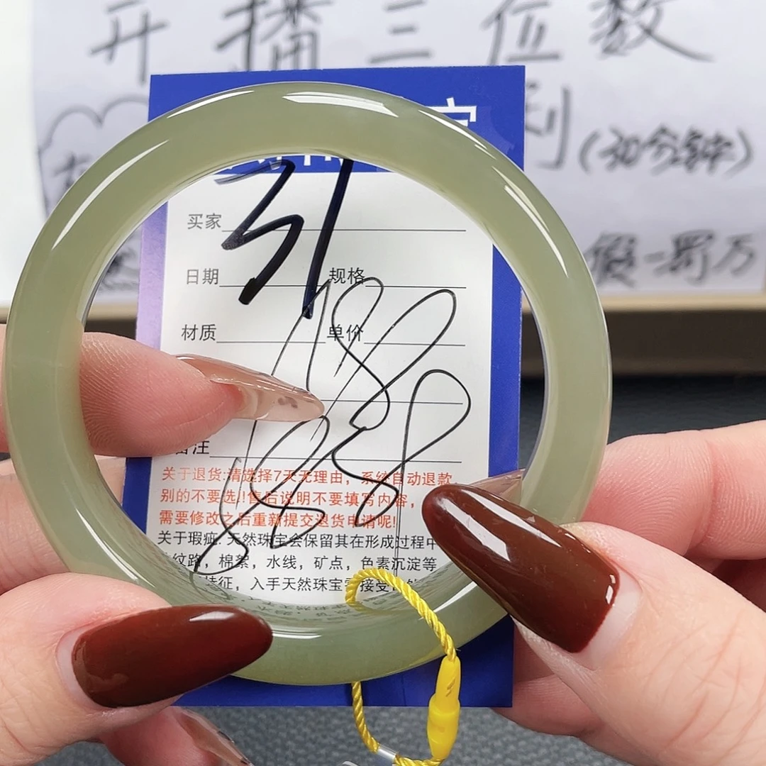 和田玉未镶嵌手镯